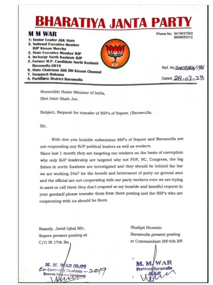BJP Leader from J&K Appeals to Amit Shah for Dismissal of Senior Police Officers, Alleges Unfair Scrutiny of Party Leaders for Corruption